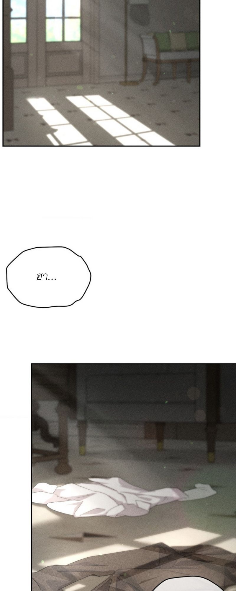 โอเมอร์ตา Omerta (BL) ตอนที่ 0 - รูปที่ 2